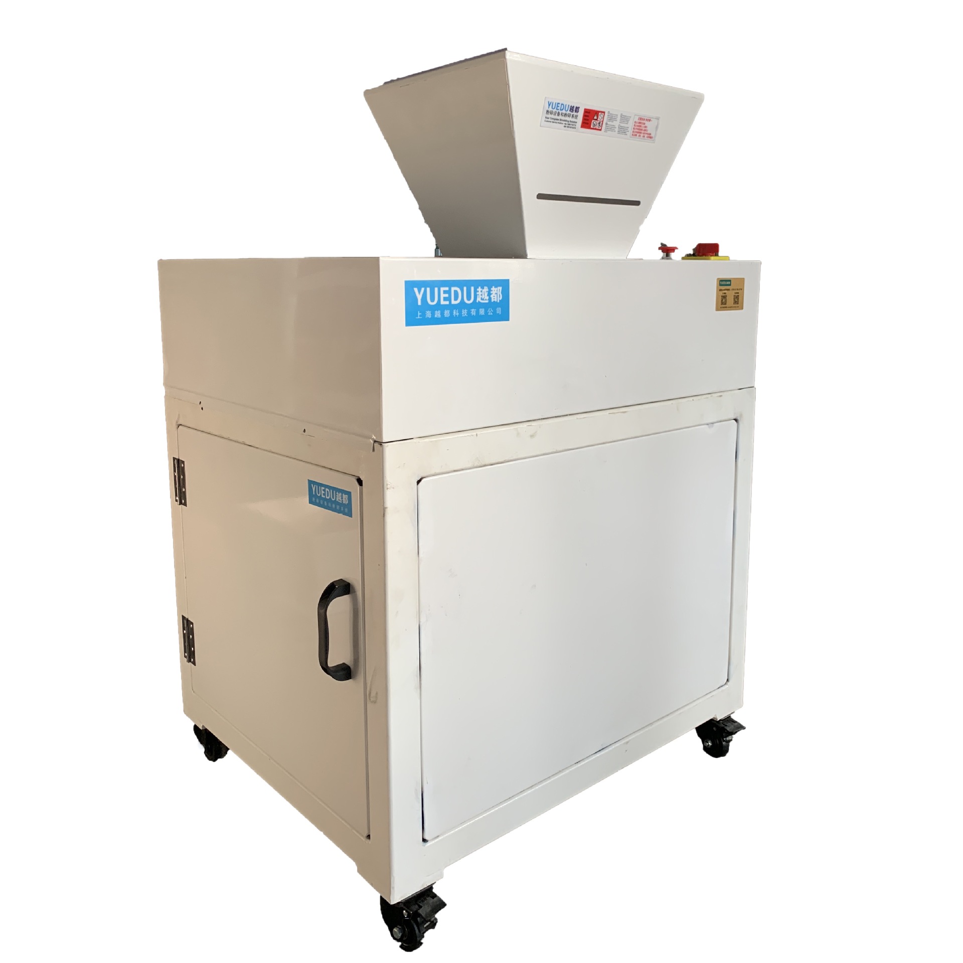 主营产品:塑料粉碎机;工业碎纸机;慢速粉碎机;中速破碎机;碎料机