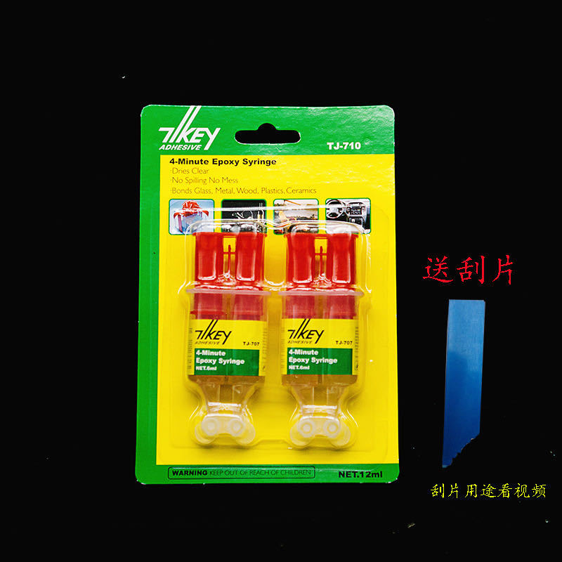 Hot Sale Acrylic Acid Bi-Component Acrylate AB Glue High Concentration Resin Adhesive Corrosion Resistance All Transparent Tape All-Purpose Adhesive Factory Wholesale