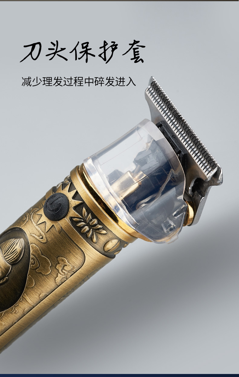 亚马逊同款雕刻电推剪 古铜色复古机身油头推剪t9理发器厂家直供