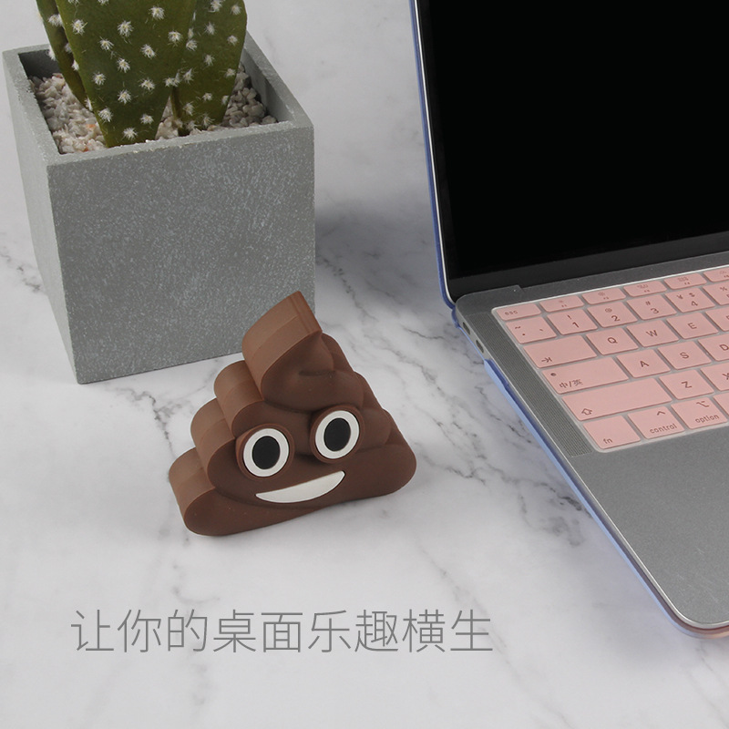 充电宝便便