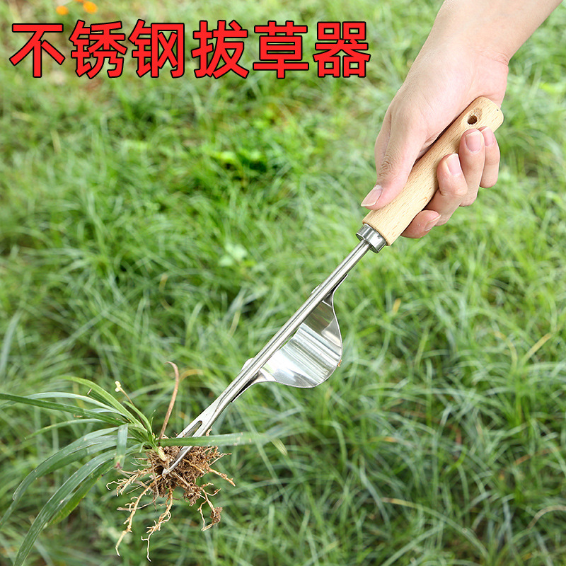 家用拔草挖草野菜工具松土起根器移苗起苗器铲子手动除草园艺工具