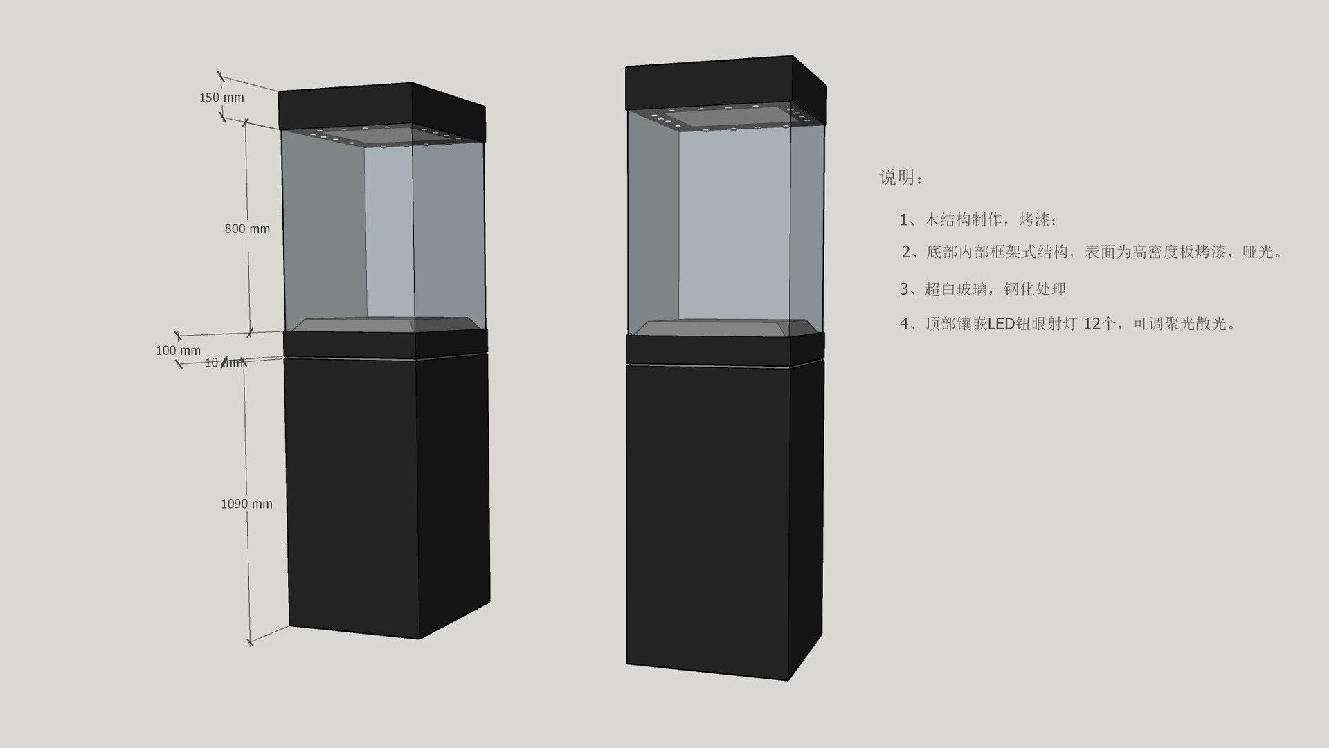 "模块化组装式展柜"又称可拆卸式展柜,主要是基于展览多样化展示需求