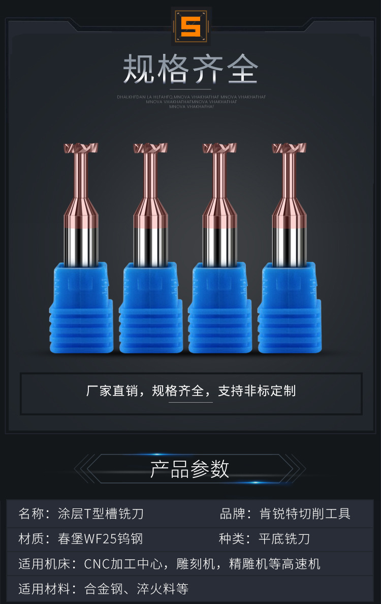 商品描述是否跨境出口专供货源否规格3*0.5*d4*50l,3*1*d4*50l,3*1.