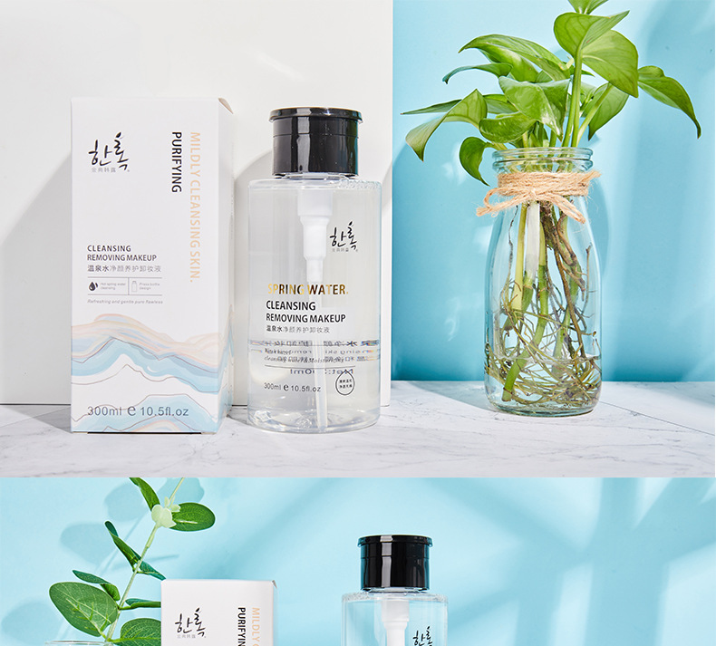 金典韩露温泉水净颜养护卸妆液深层植物精华温和清洁舒缓保湿滋养