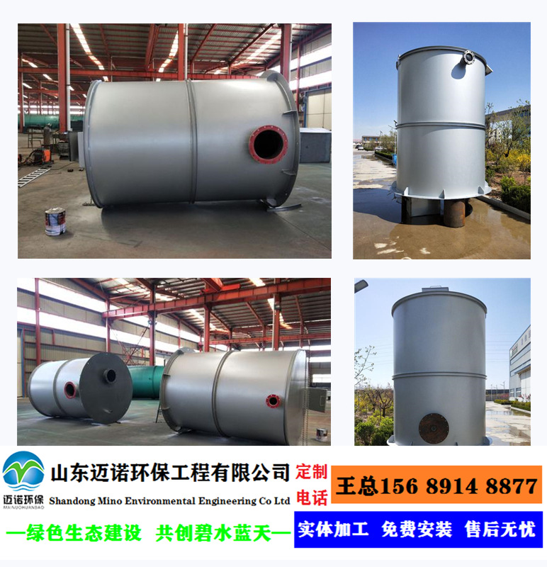 虹吸式脉冲布水器 钟罩脉冲布水器 江苏脉冲布水器 山东迈诺环保