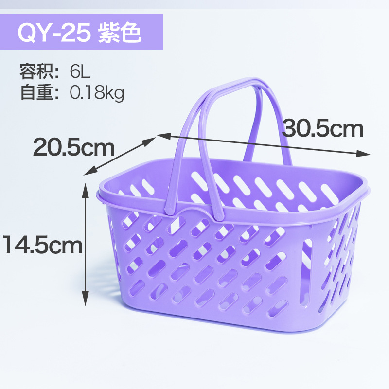 Supermarket Plastic Shopping Basket Portable Snack Shop Large Thickened Supermarket Fruit Shop Shopping Basket Commercial Basket Wholesale