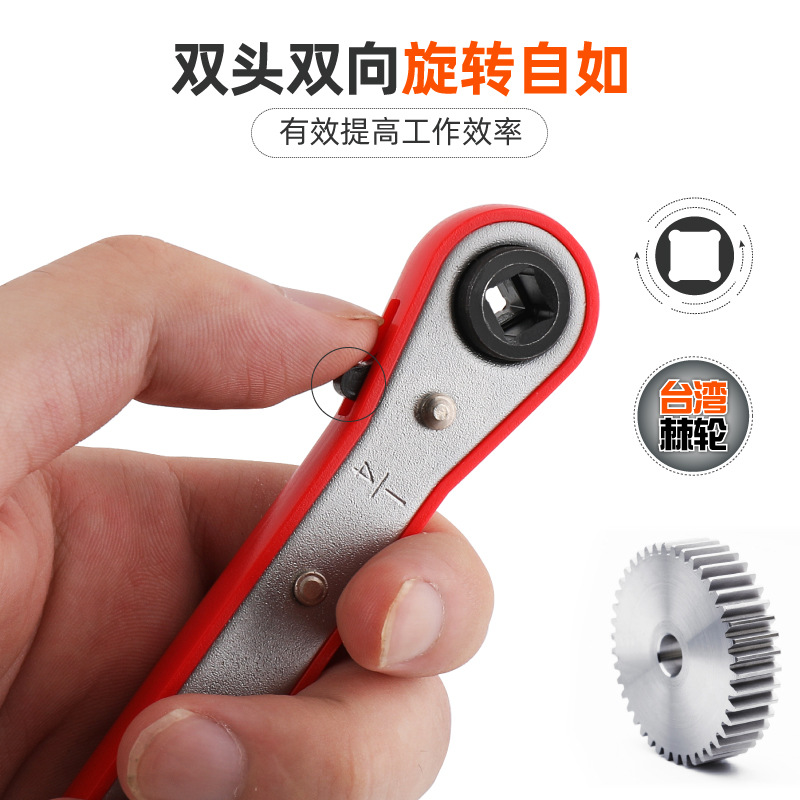 双向棘轮扳手四角四方六角空调阀门快速扳手冷库扳手制冷维修扳手