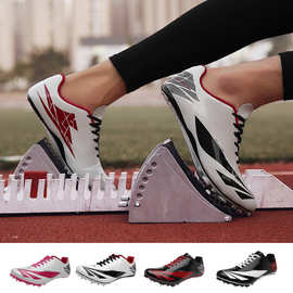 新款鸳鸯钉鞋田径短跑男女钉子鞋体考跳远跑钉鞋训练田径鞋运动鞋