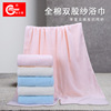 Manufactor wholesale hotel Five-star hotel Bath towel Beauty pure cotton water uptake Hairfalling Beach towel customized Manufactor wholesale hotel Five-star hotel Bath towel Beauty pure cotton water uptake Hairfalling Beach towel customized