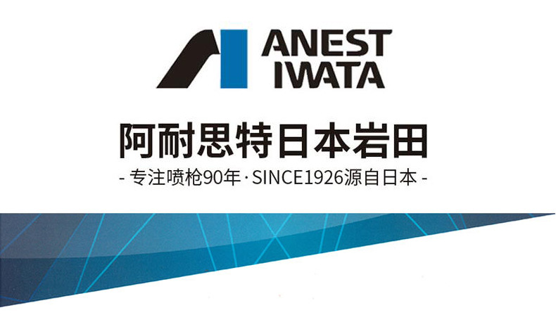 日本岩田喷枪w71c喷漆枪底漆面漆上海岩田高雾化家具汽车喷枪