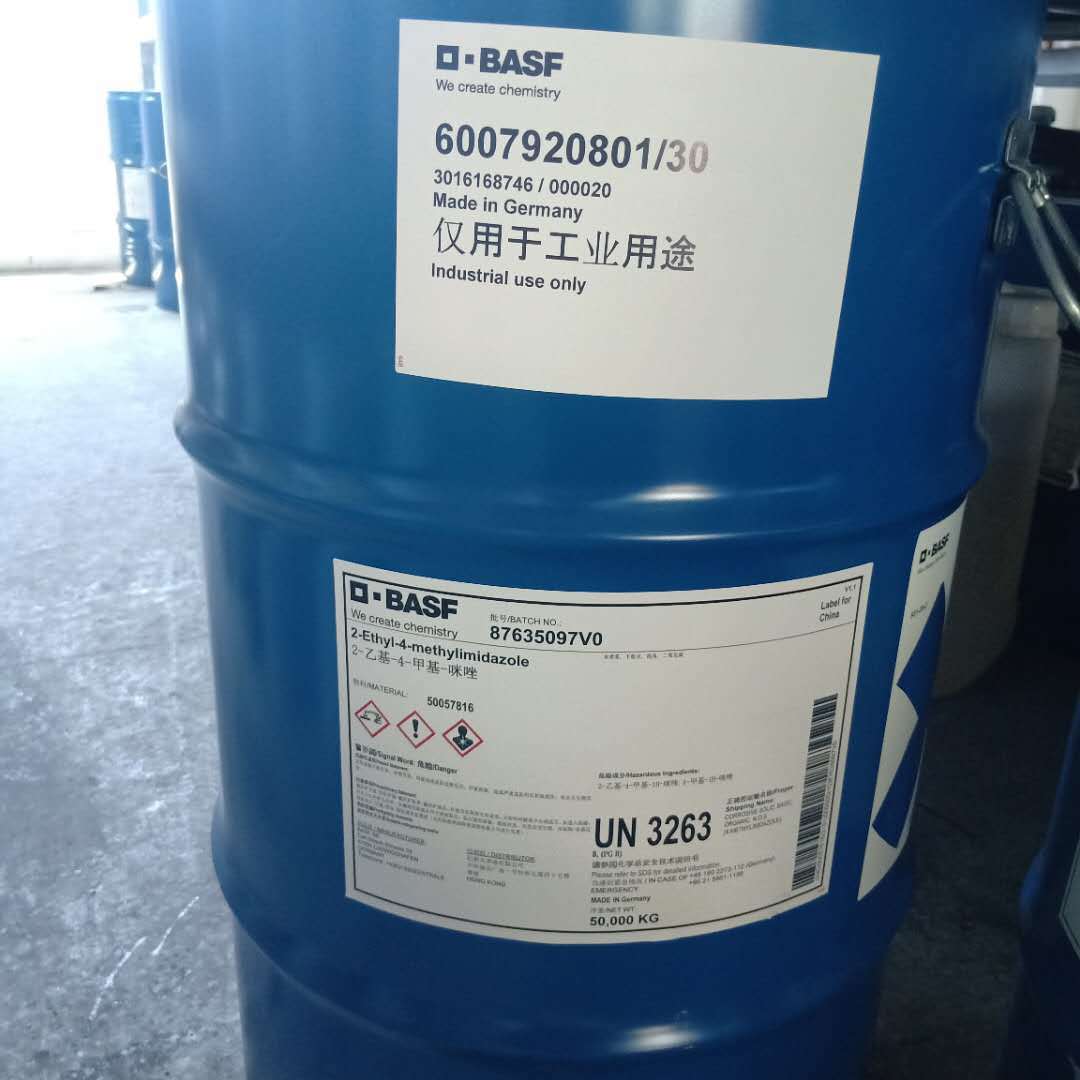 巴斯夫/2-乙基-4-甲基-咪唑 水性环氧树脂固化剂二乙基四甲基咪唑