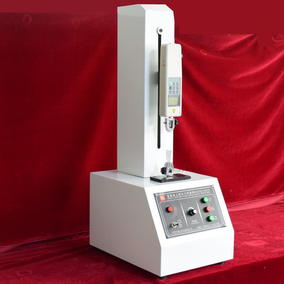 拉力机厂家小型拉力试验机厂家供应批发 免费包邮 保修一年!