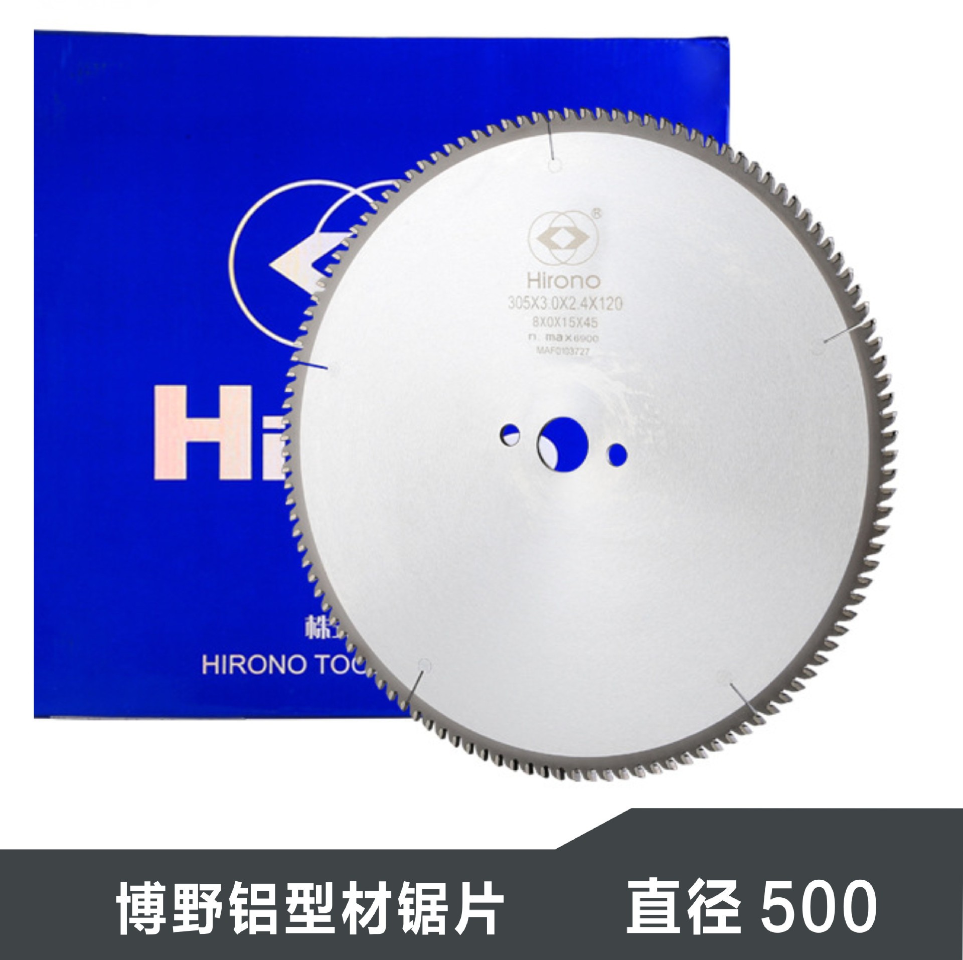 批发博野冷锯锯片金属陶瓷冷切锯片铁工冷锯圆锯片