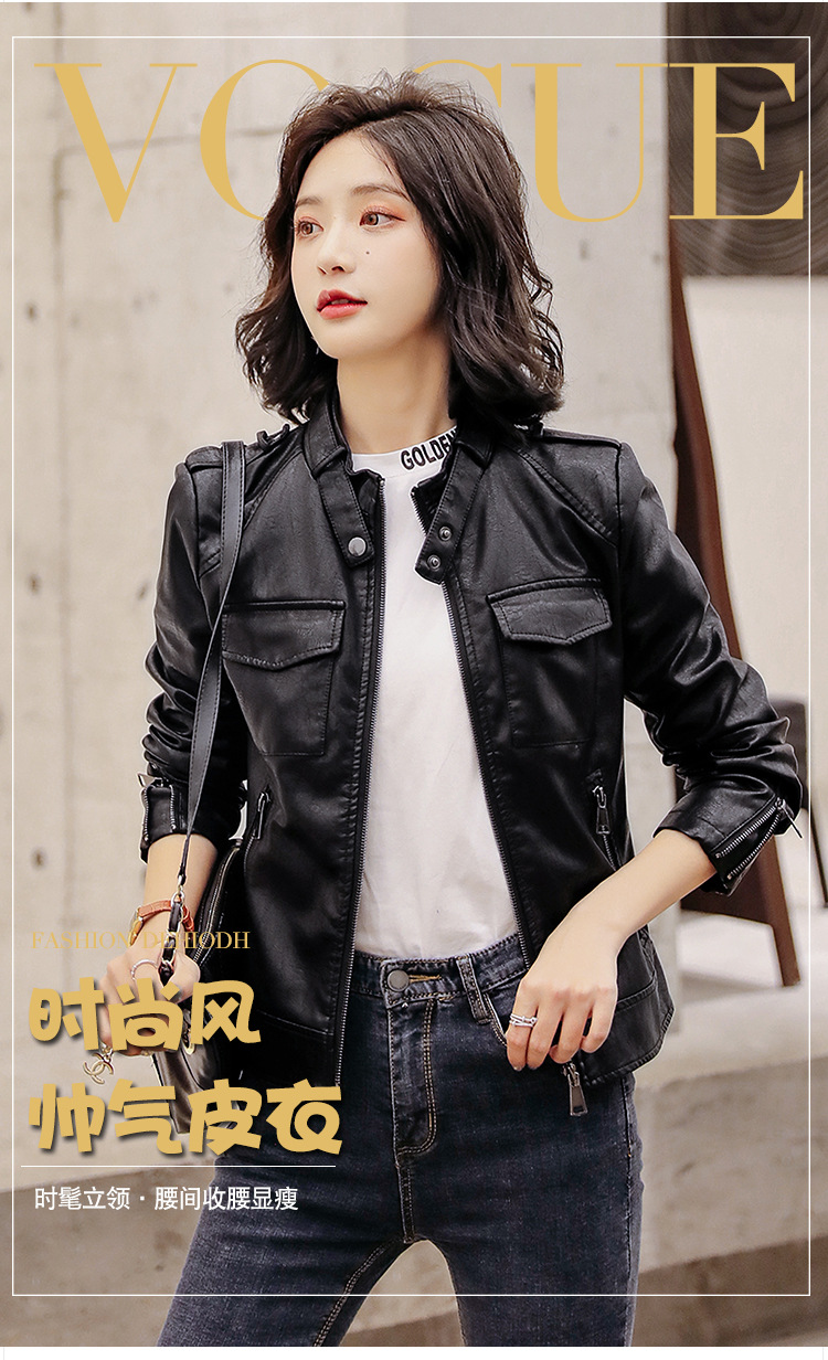 2020春季新款立领小皮衣外套女短款修身皮夹克帅气工装机车服口袋