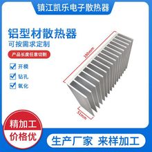 190X51铝型材散热器  梳子散热片 电子元器件 厂家生产 来图定制