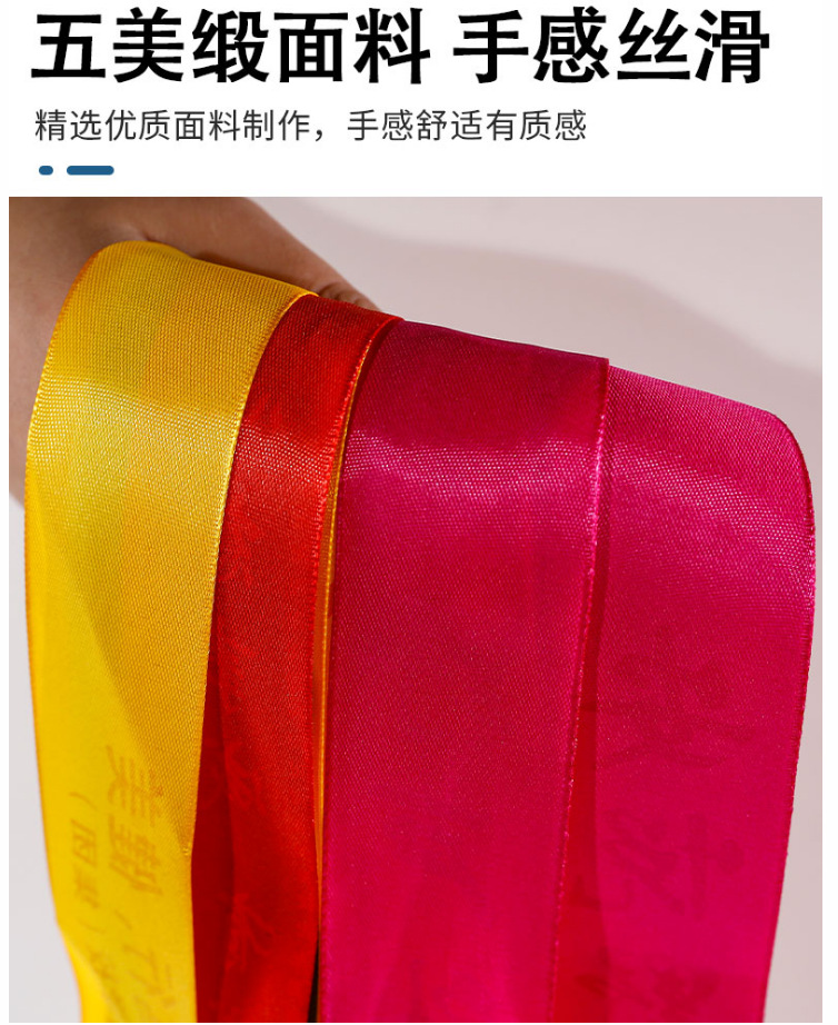 祈福带红色寺庙许愿带红布带吉祥红丝带用品100条起拍