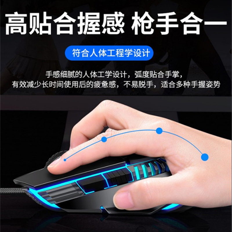 适用惠普 g160有线游戏电竞发光鼠标cf吃鸡宏光电笔记本台式电脑