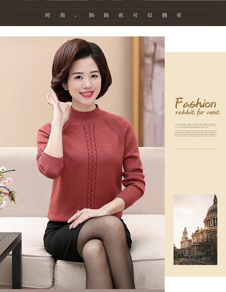 中老年妈妈装新款毛衣洋气针织衫秋冬女装加厚打底衫大码线衣上衣