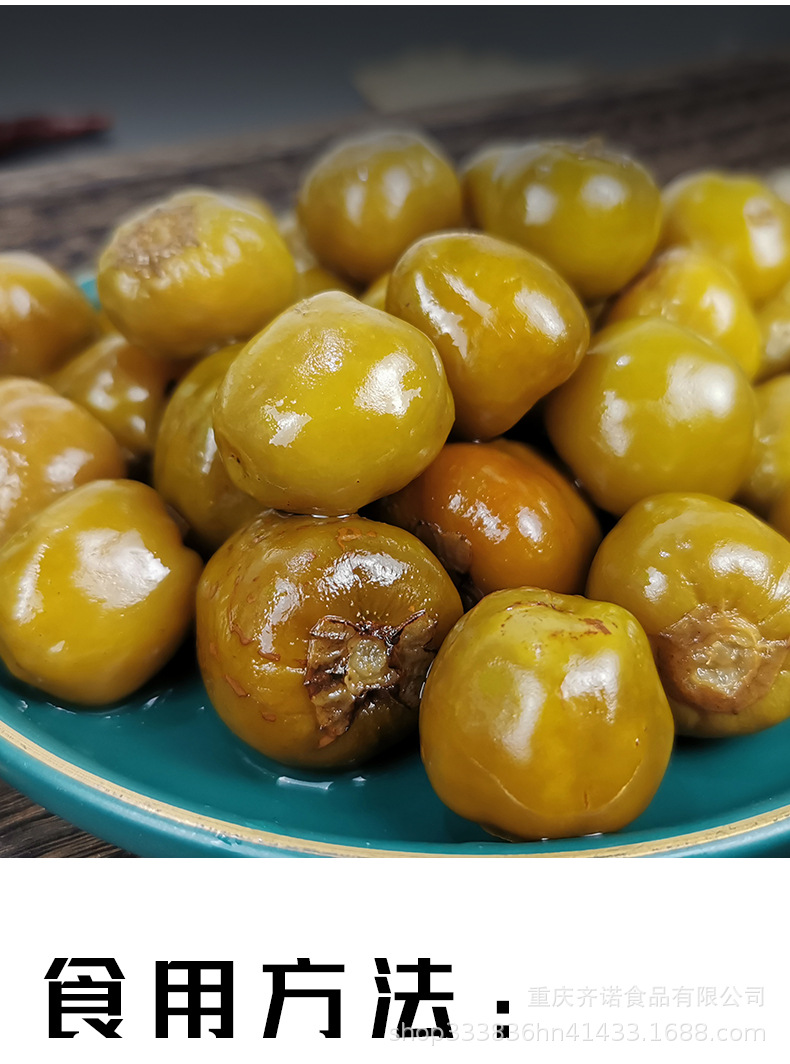 四川圆泡椒20斤红泡椒红圆辣椒辣椒新鲜商用泡灯笼椒珠子椒海椒菜