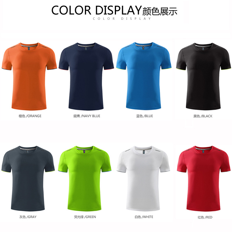 New Summer Sports Quick-Drying Crew Neck T-shirt Advertising Shirt Custom Printed Logo Quick-Drying Crew Neck T-shirt Printing