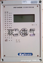 国电南自PST642UX变压器后备保护测控装置PST644U矿用保护器正品