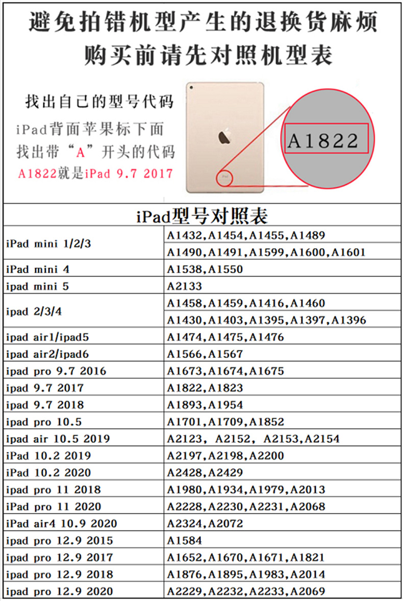 ipad保护套带笔槽 ipad air3 10.5 10.2 pro 11气囊防摔保护套