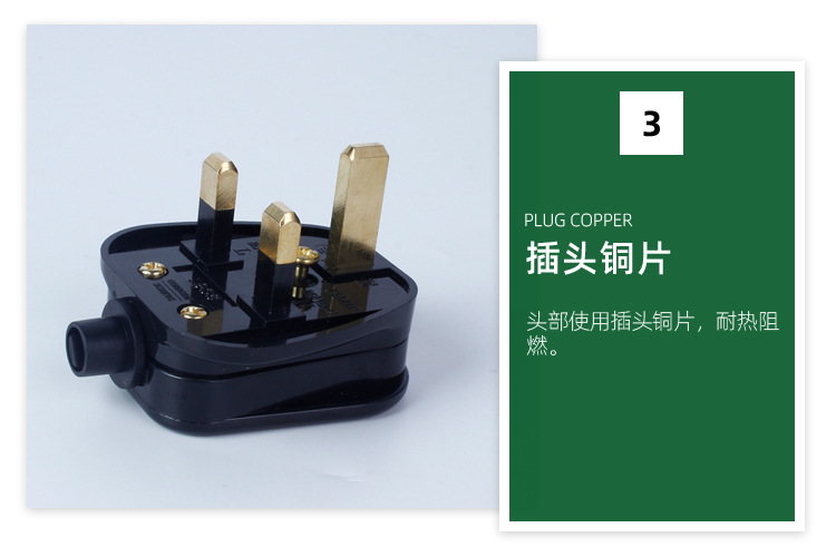 英规组装bs插头13a英标铜脚三插英国英式香港三极黑色电源线插头