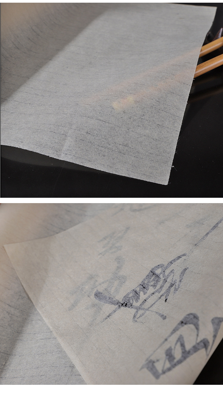 厂家批发蝉翼毛边纸扎花蝉翼宣纸百米长卷小楷心经宣纸书法绘画纸