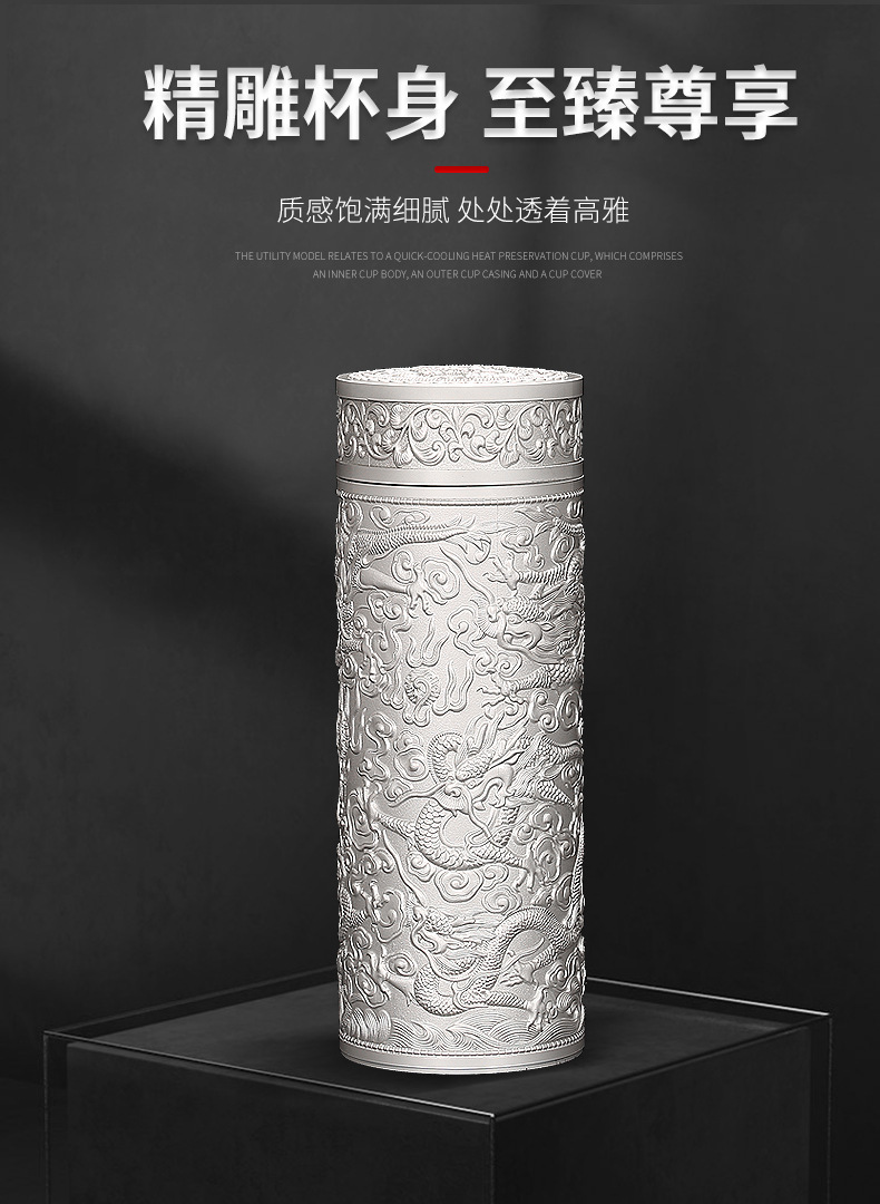 尊贵浮雕九龙银杯s999足银内胆银离子保温保健杯时尚商务高档礼品