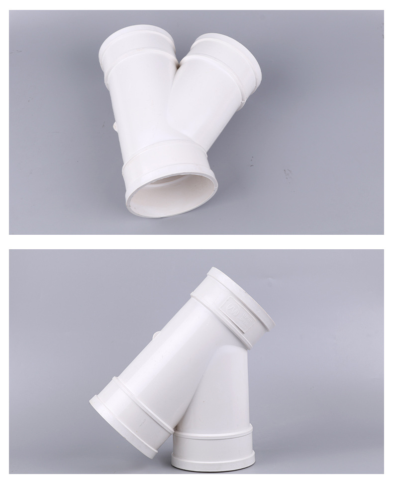 厂家批发pvc斜三通 pvc斜三通 排水三通110排水三通 pvc排水管件