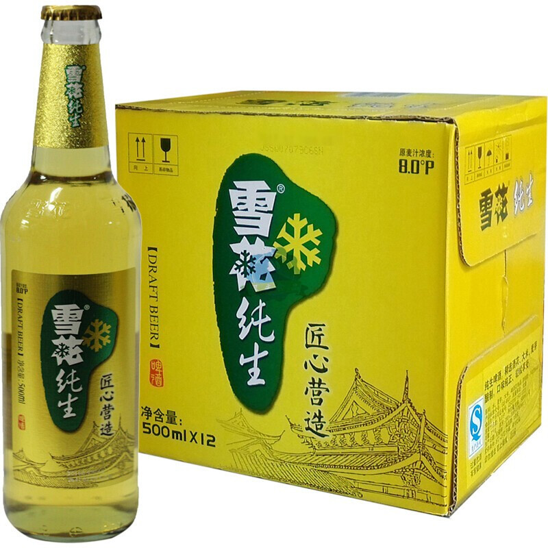 雪花啤酒雪花纯生啤酒500ml 8度纯生黄啤酒
