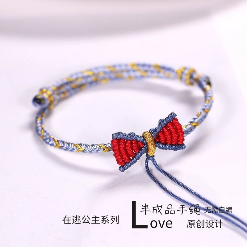 在逃公主系列原创设计手工编织蝴蝶结手绳小红书爆款铃铛编绳手链