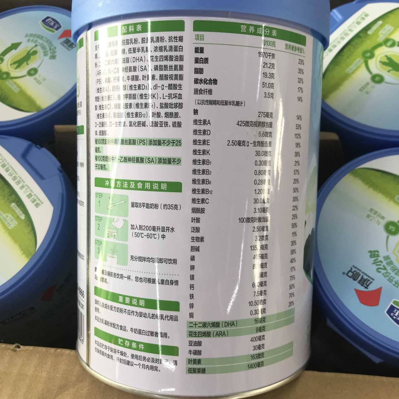 君乐宝旗帜小旗才儿童成长奶粉800克