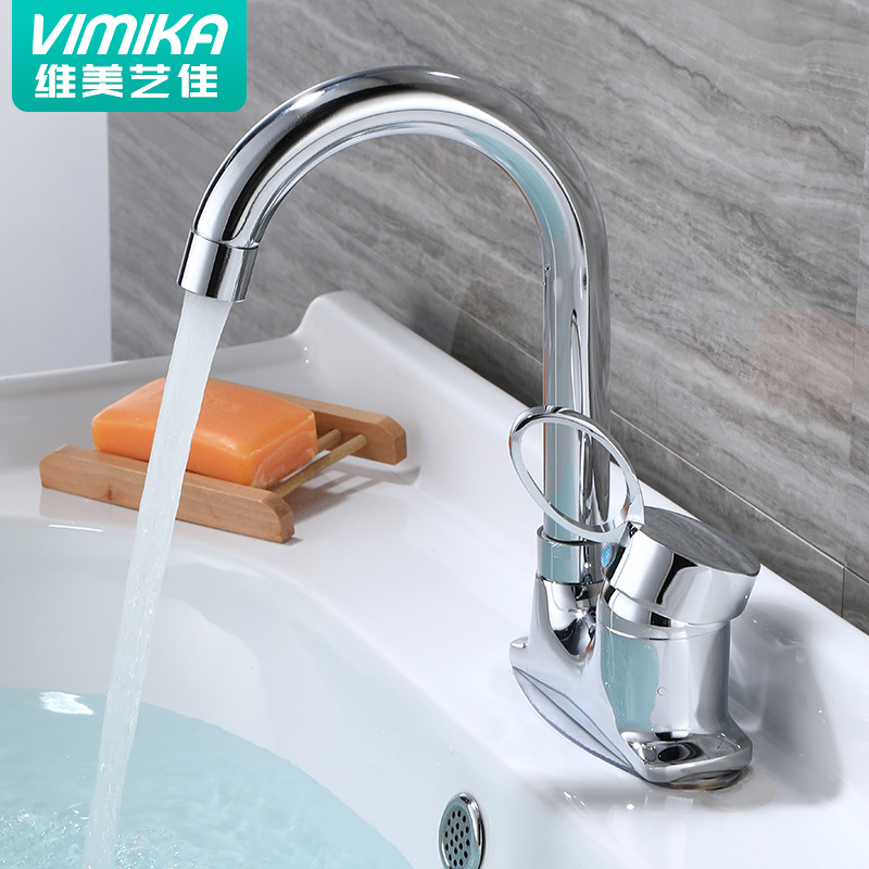 维美艺佳 面盆双联水龙头 双联单控洗手盆冷热水龙头