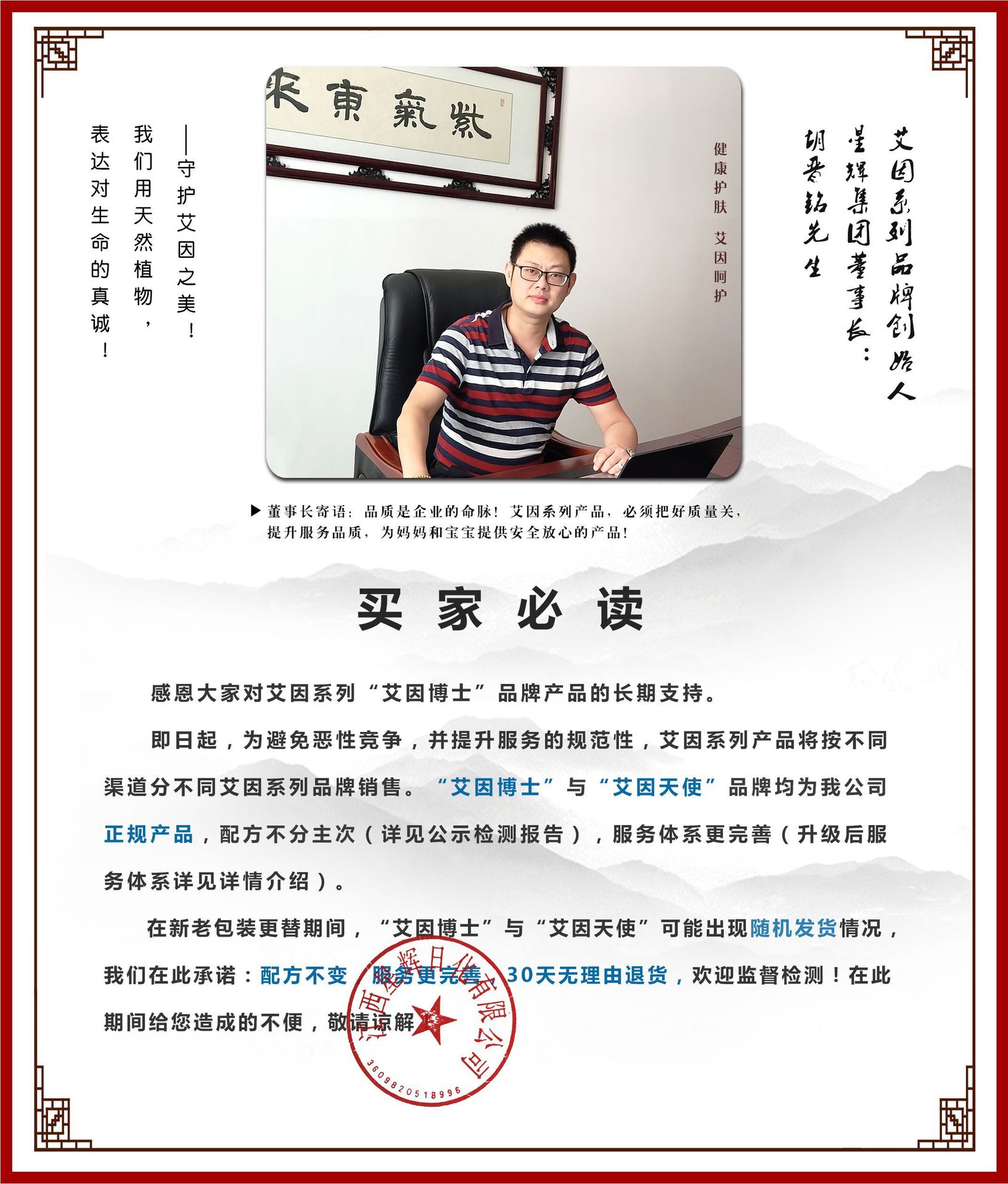 艾因博士婴儿柔嫩橄榄油