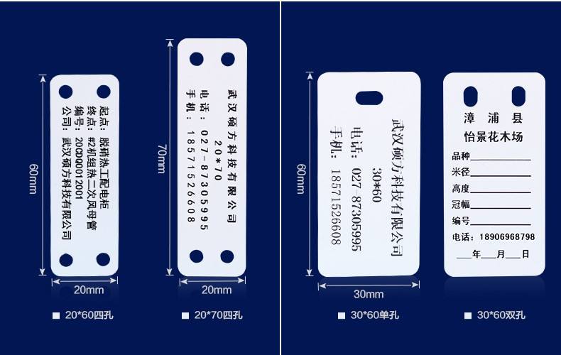 电缆挂牌 联通电信移动光缆挂牌pvc牌 电缆牌代打印