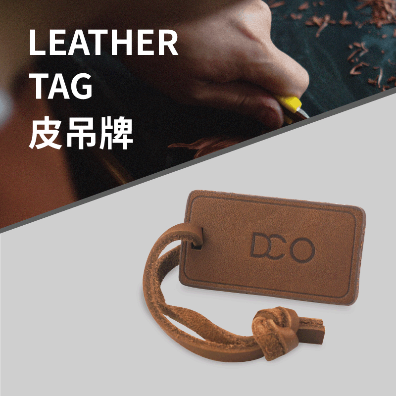 吊牌设计真皮吊牌定制牛仔裤服饰挂牌柔软舒适皮质感强吊牌定做