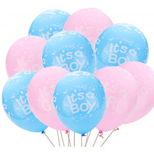 热卖款12寸满印男孩女孩气球粉色蓝色 宝宝满月周岁生日布置气球