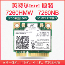 7260HMW 7260NB 300M 2.4G&5G双频无线网卡 内置WIFI  MINI PCIE