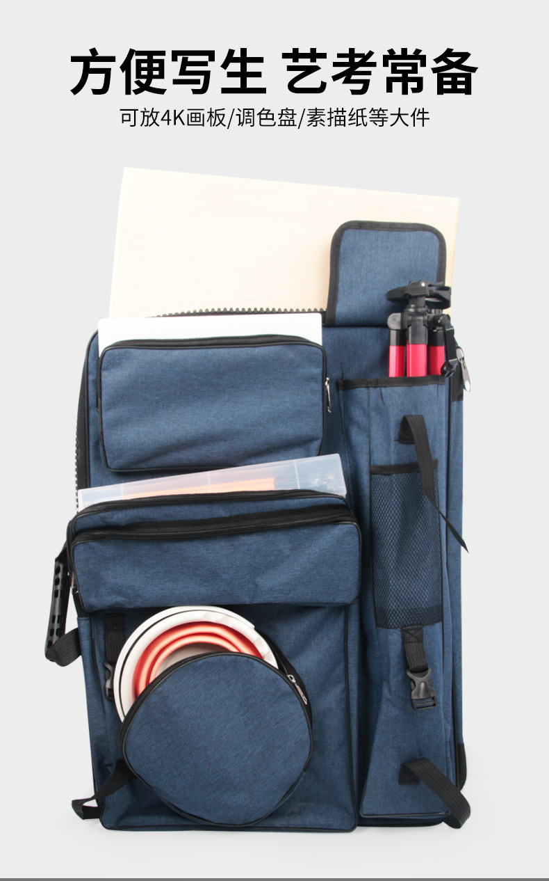 卫庄美术画包生专用背包写生a3画袋美术袋艺多功能素描手提画板包
