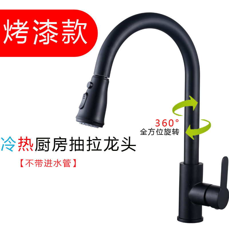304 Stainless Steel Pull Faucet Kitchen Faucet Hot and Cold Sink Sink Cold and Warm Plumbing Bathroom Sanitary Ware Water Tap