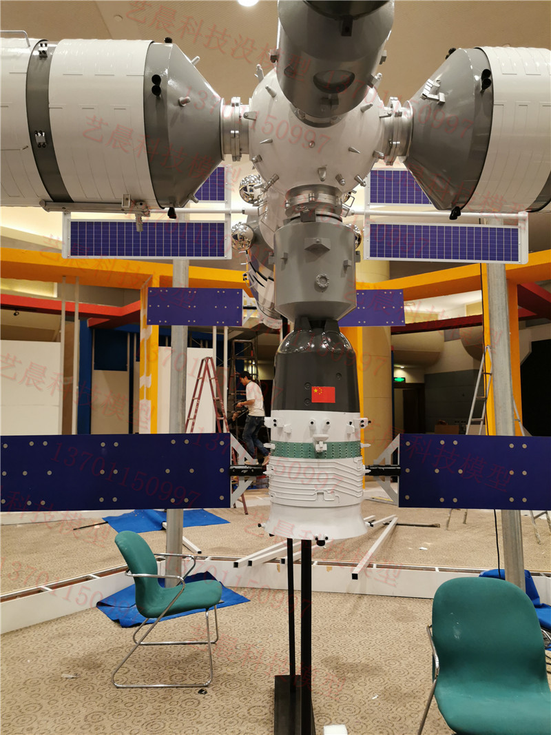 天和号空间站模型仿真太空站核心舱对接模型大比例金属空间站展品