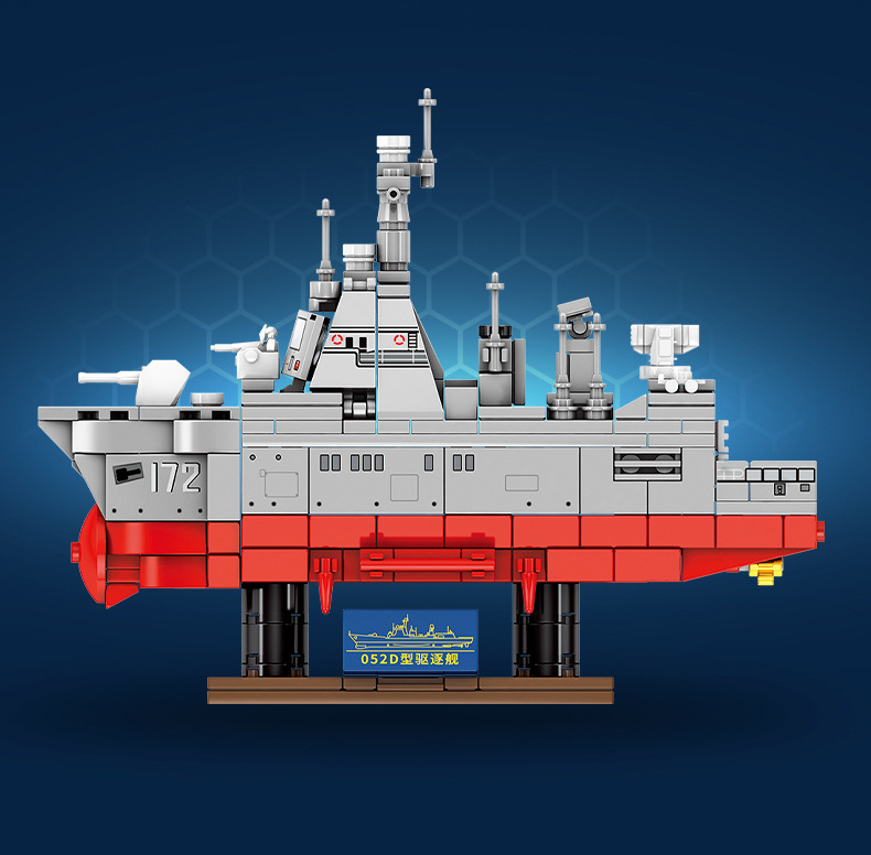 森宝202072正版授权军事052d型导弹驱逐舰组装模型玩具拼装积木