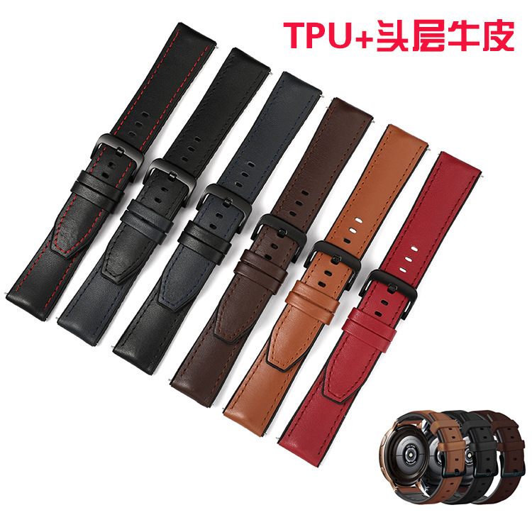 20mm/22mm通用款硅胶贴真皮表带 适用于华为/佳明/三星等智能手表