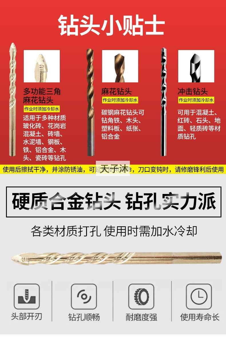 【电钻家用】冲击钻家用手电钻钻头手枪钻电锤电动工具套装工具箱