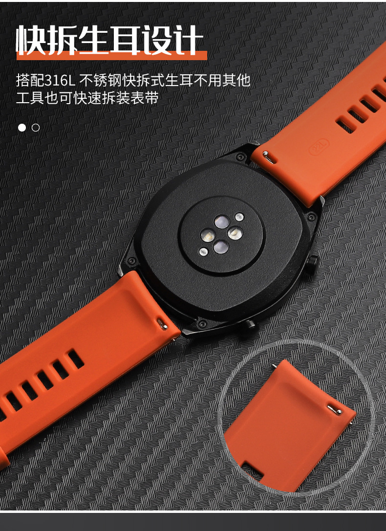 适用华为gt2表带华为watch2pro硅胶手表带gt替换带22mm通用magic2
