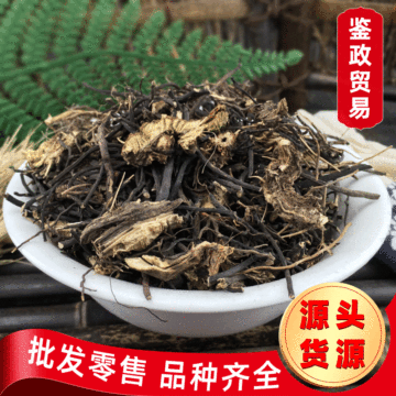 批发 威灵仙 中药材 百条根散装老虎须 威灵仙粉 水洗铁扫帚g