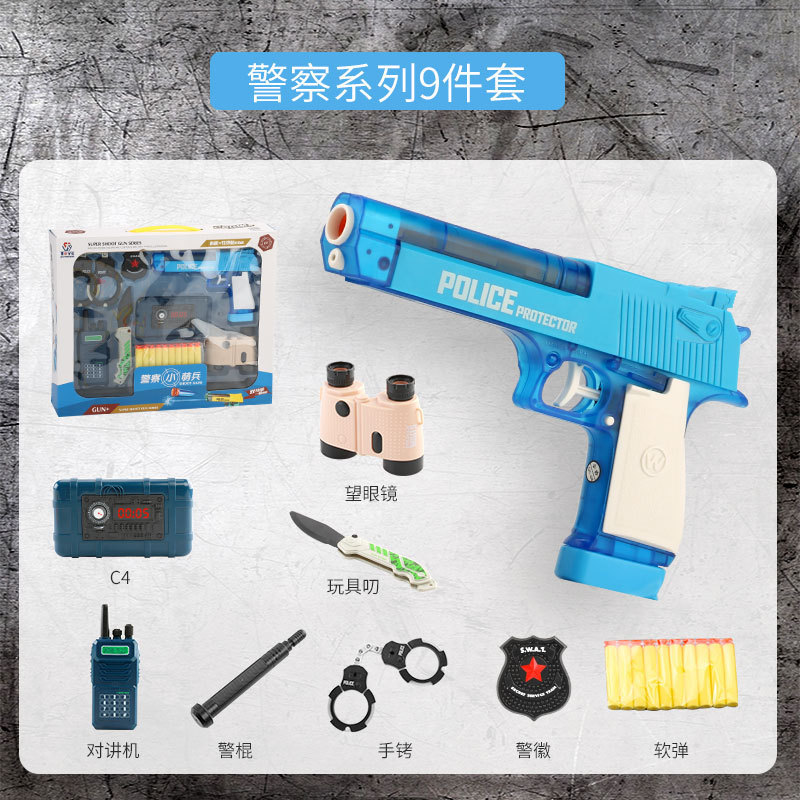 Hot Sale Children's Toy Gun Suit Soft Bullet Water Gun Bullet Police Simulation Revolver Stall Toy Wholesale