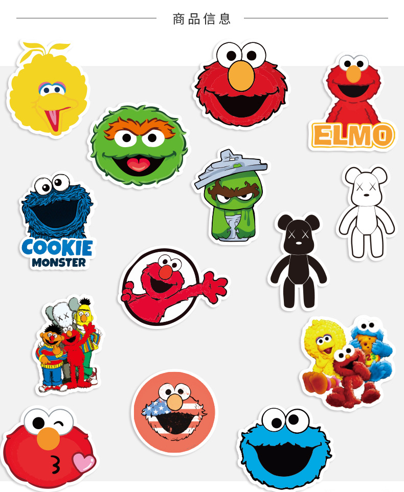 50张芝麻街贴纸可爱卡通文具水杯笔记本防水装饰创意涂鸦贴纸批发