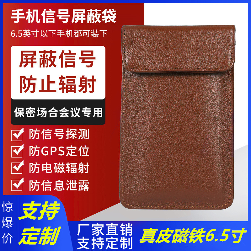 怎样测试防辐射服|如何判断防辐射服的效果？ 如何检测孕妇装防辐射服是否有效？